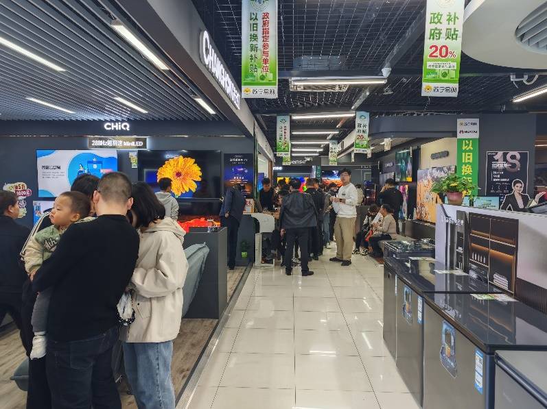 新潮”苏宁以旧换新订单增长92%long8登录国补点燃春节“换
