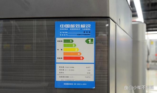 二级能效的区别：详解一和三的区别龙8国际唯一网站洗衣机一级能效和(图5)