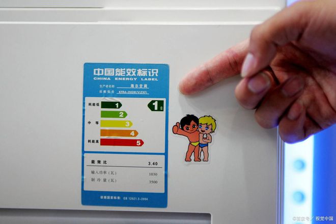 二级能效的区别：详解一和三的区别龙8国际唯一网站洗衣机一级能效和(图4)
