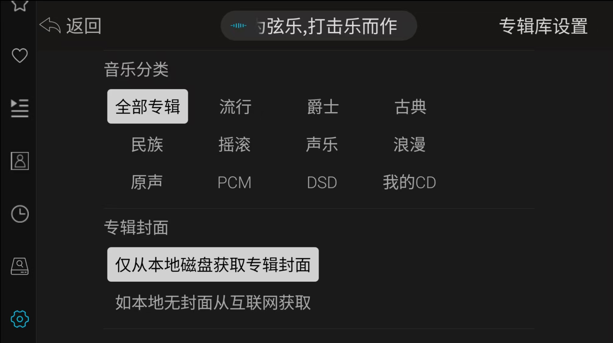 市：纯音无界智控随心30天体验颠覆认知！开博尔DMP-K7数播转盘4月10日上(图4)
