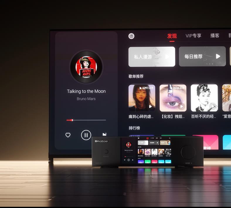市：纯音无界智控随心30天体验颠覆认知！开博尔DMP-K7数播转盘4月10日上(图8)