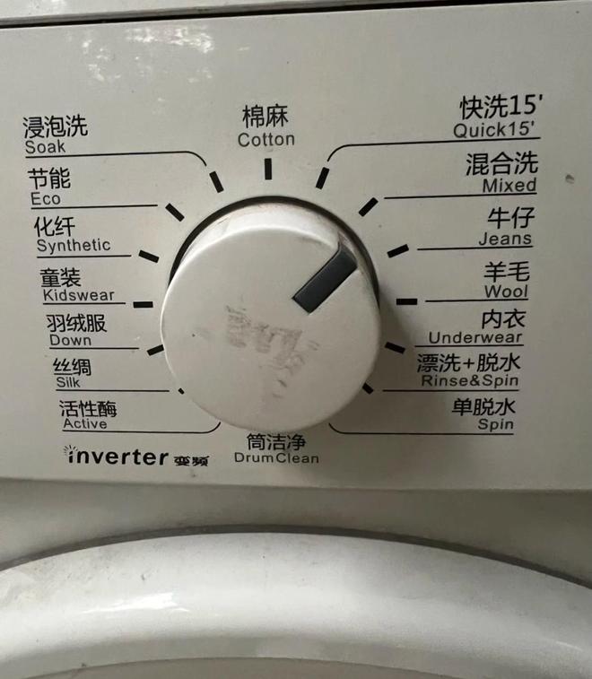 波轮洗衣机揭示四大明显缺陷！使用一年滚筒洗衣机后选择回归(图6)