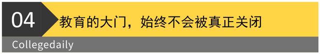 佛毕业演讲的中国女生震撼全场哈佛战胜川普这天史上首位在哈(图3)