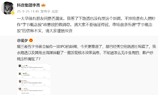 创投被曝强制员工跟投回应：消息不实；博世计划裁员上万人丨雷峰早报雷军：小米是被黑最惨的车企之一！国产车厂没必要搞的很难看；追创(图4)