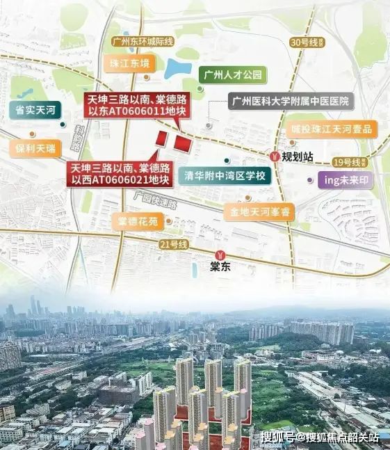 售楼处发布：高性价比品质广州热搜NO1®越秀阅璟台(图3)