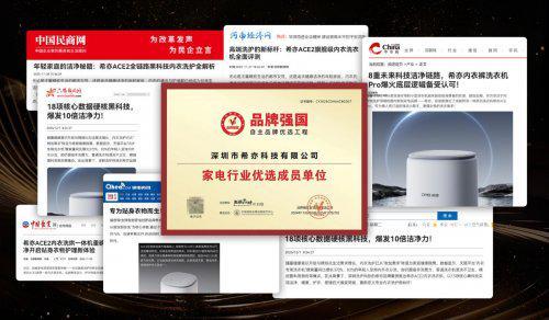 年双十二不可错过的十款婴儿洗衣机婴儿洗衣机性价比第一名：2025(图13)