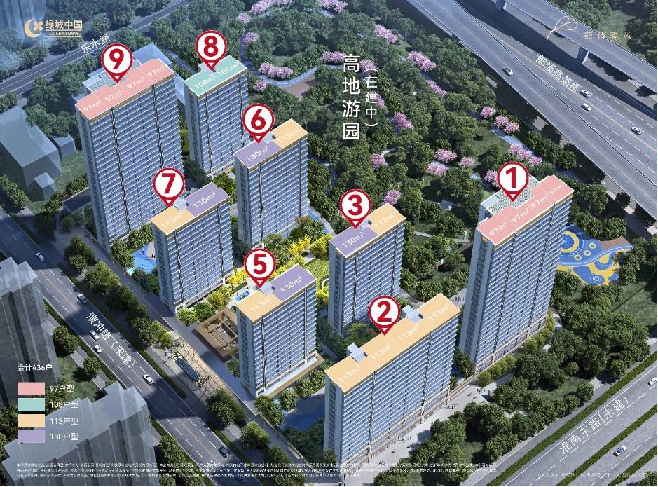 新房价-户型图-周边配套-详情来电咨询-