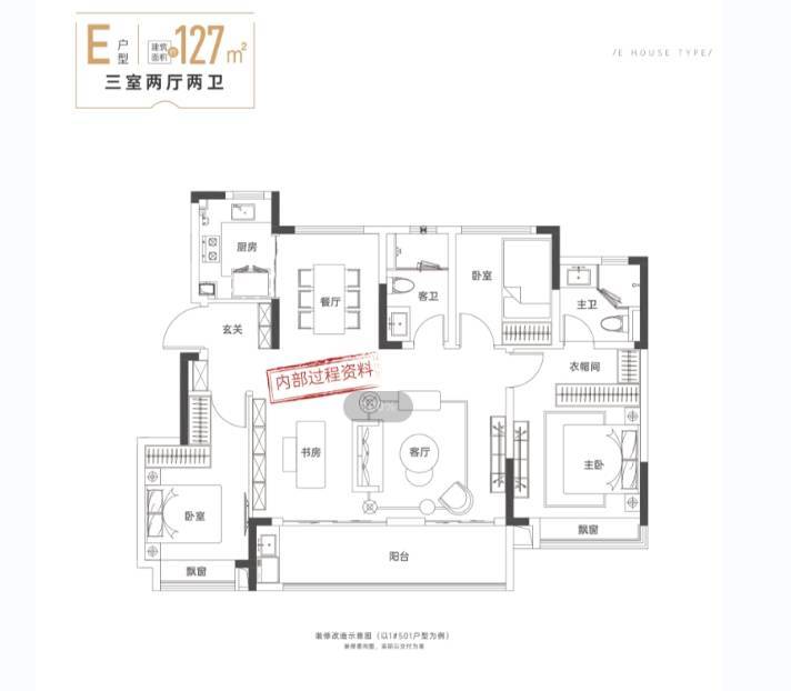 看!五大高性价比楼盘推荐新华星耀玥湖-合肥买房必(图2)