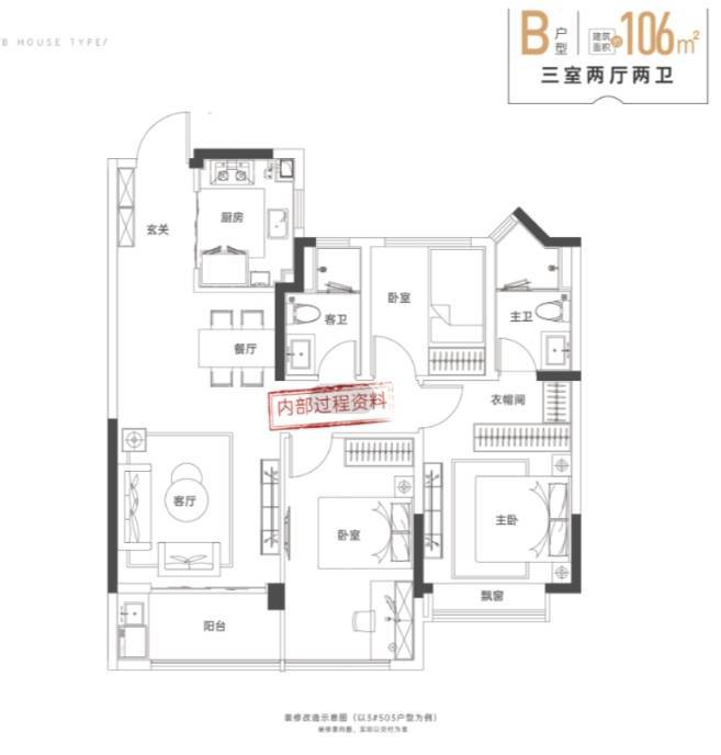 看!五大高性价比楼盘推荐新华星耀玥湖-合肥买房必(图6)