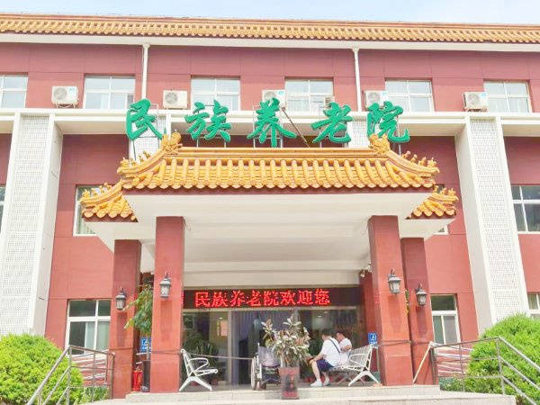 京市朝阳区长友养老院(雅苑)护理员配比及家属评价北京口碑好的脑梗康复养老院名单:2026最新北(图5) 京市朝阳区长友养老院(雅苑)护理员配比及家属评价北京口碑好的脑梗康复养老院名单:2026最新北(图5)