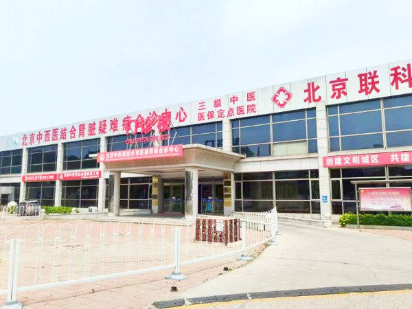 京市朝阳区长友养老院(雅苑)护理员配比及家属评价北京口碑好的脑梗康复养老院名单:2026最新北(图4) 京市朝阳区长友养老院(雅苑)护理员配比及家属评价北京口碑好的脑梗康复养老院名单:2026最新北(图4)